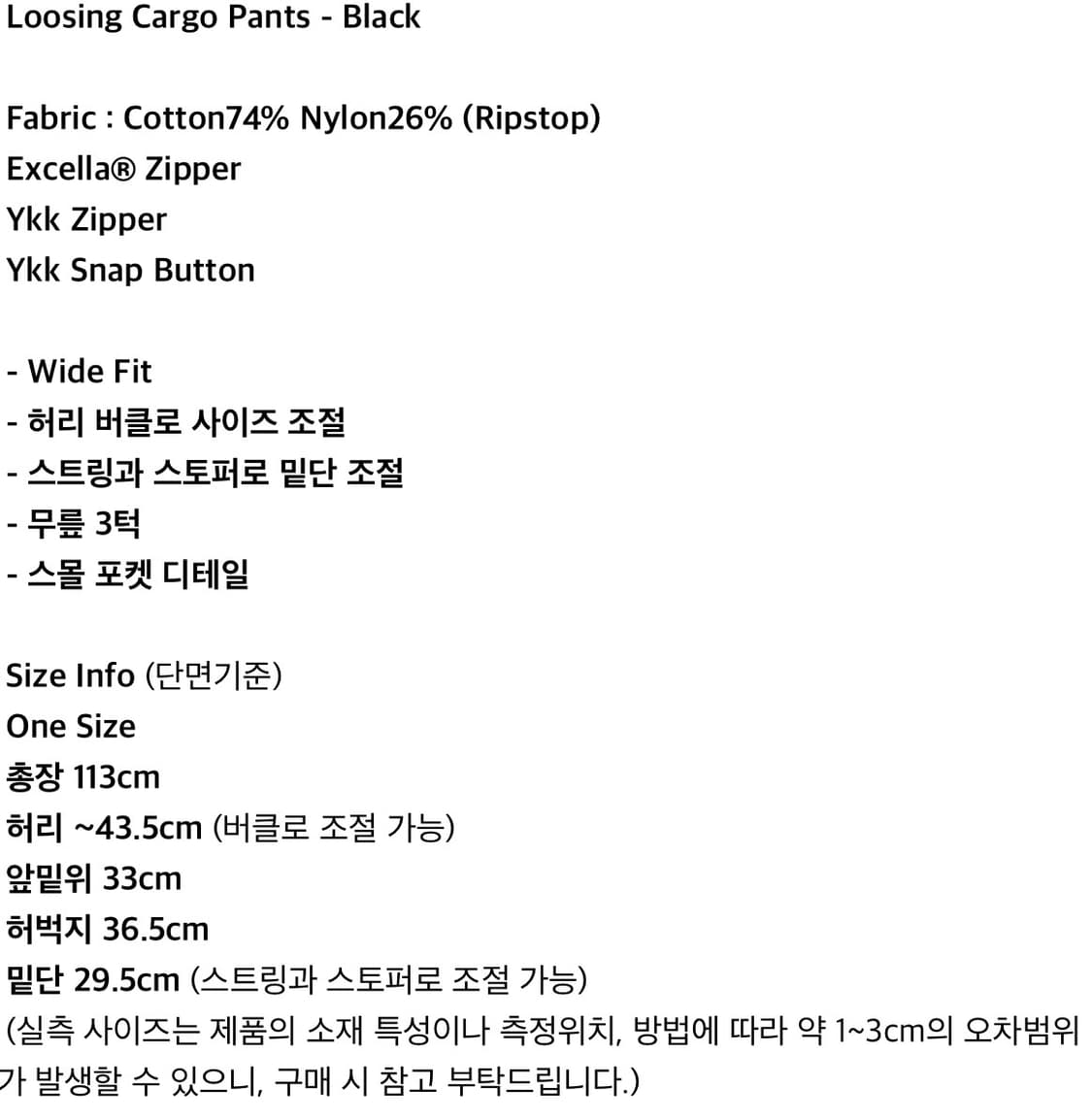 OMO SERVICE 카고 팬츠 상품이미지4
