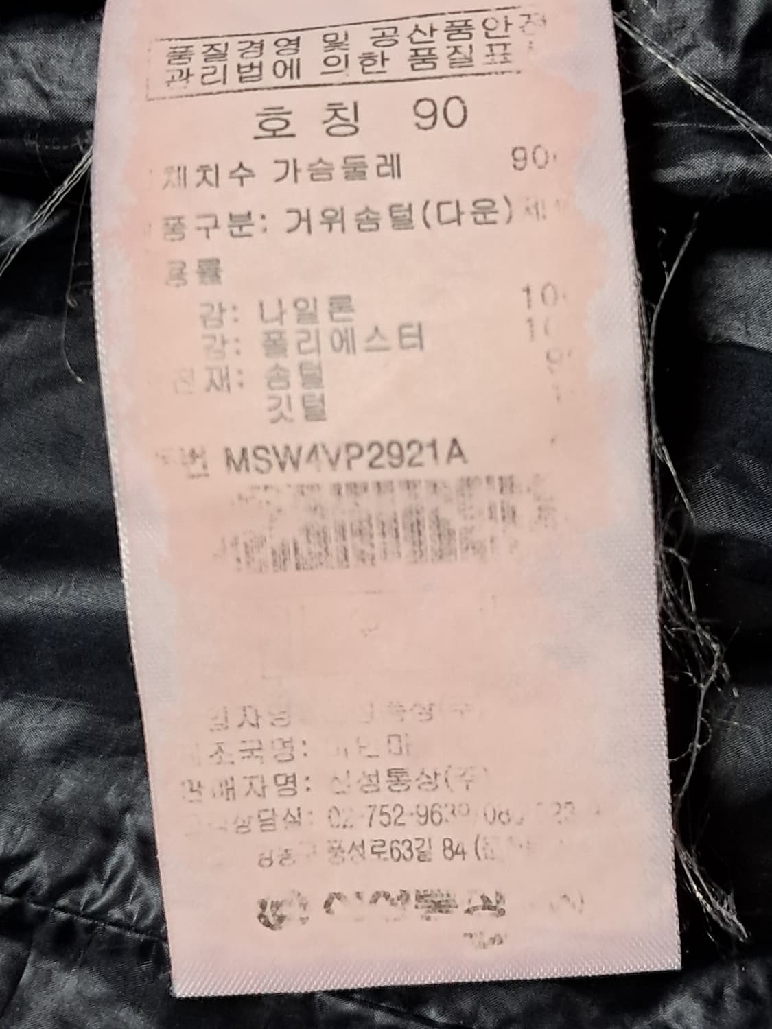 탑텐 여성 경량 패딩조끼 90 상품이미지10