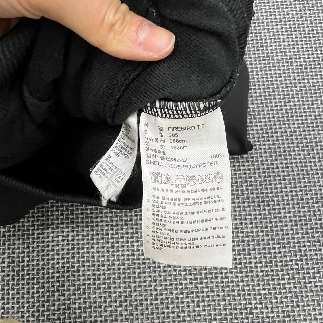 착샷O 아디다스 블랙 빅로고 져지 85 상품이미지4