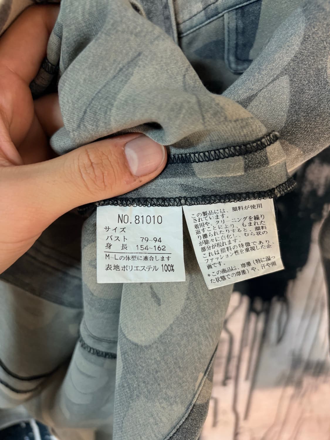 Vintage peach skin jacket  상품이미지3