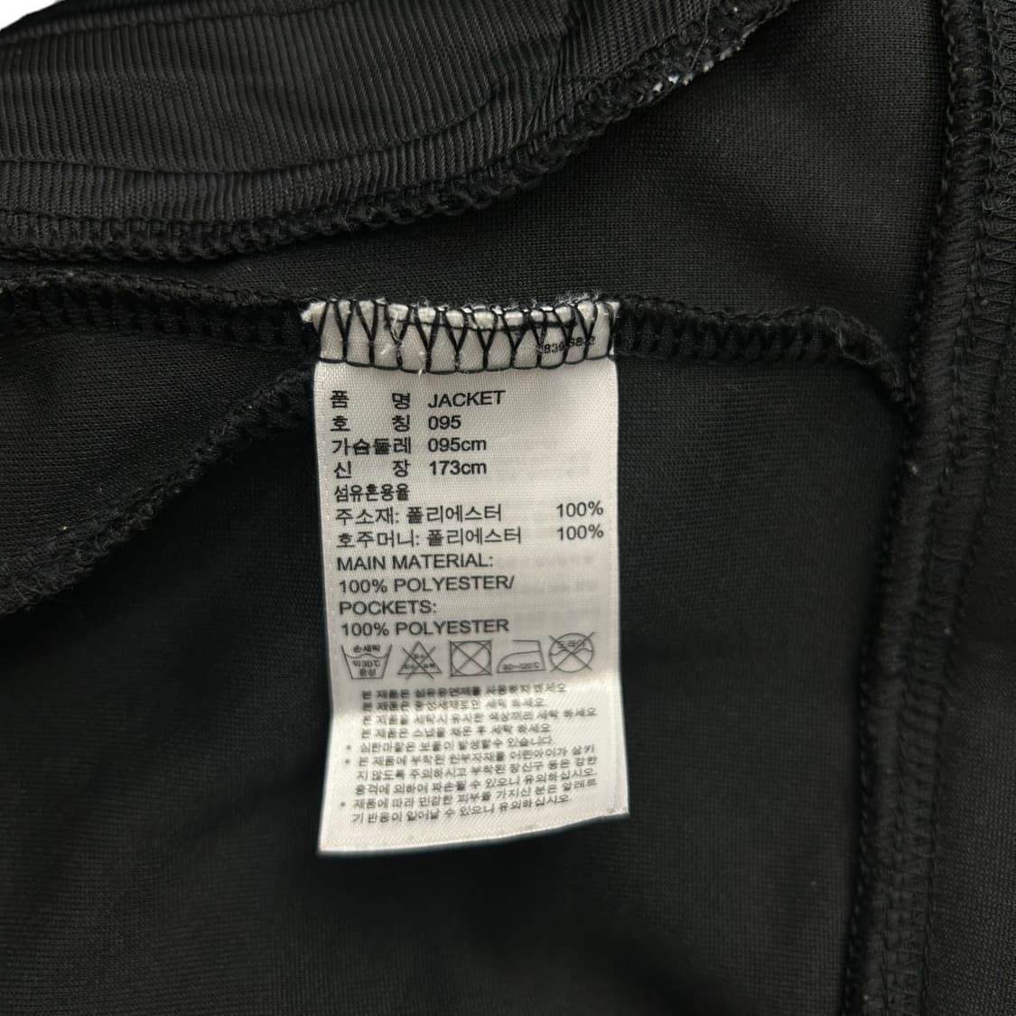 아디다스 져지 상품이미지6