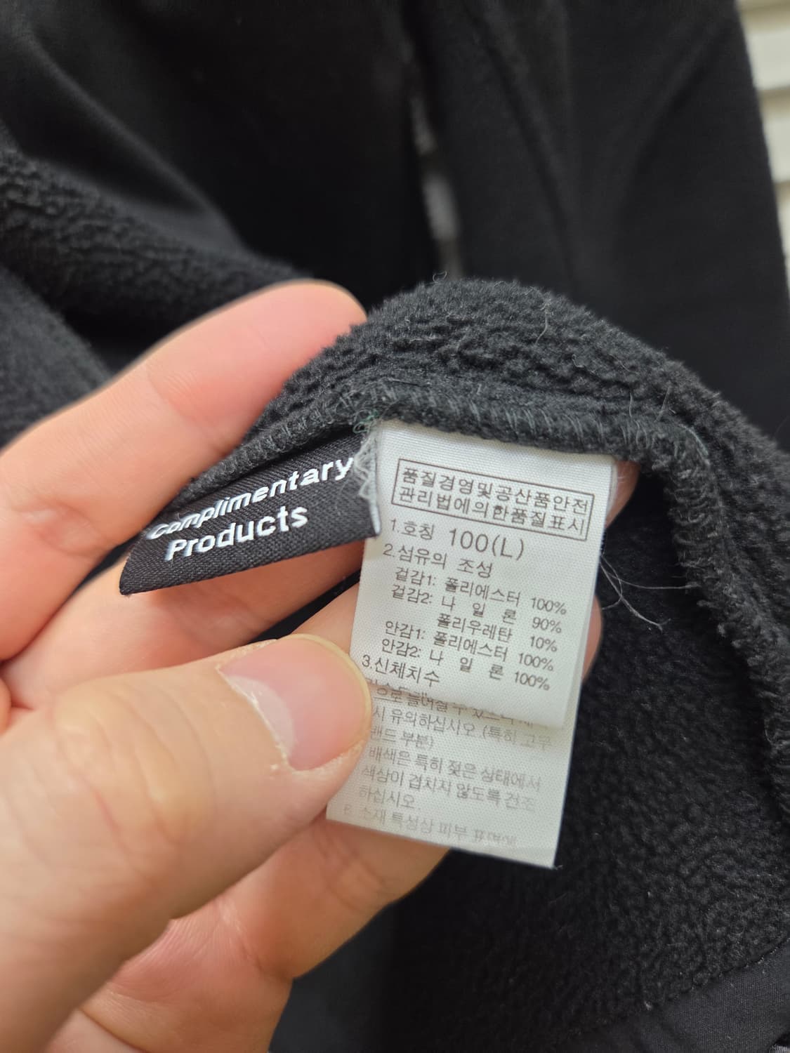 노스페이스 플리스 집업 자켓 상품이미지6