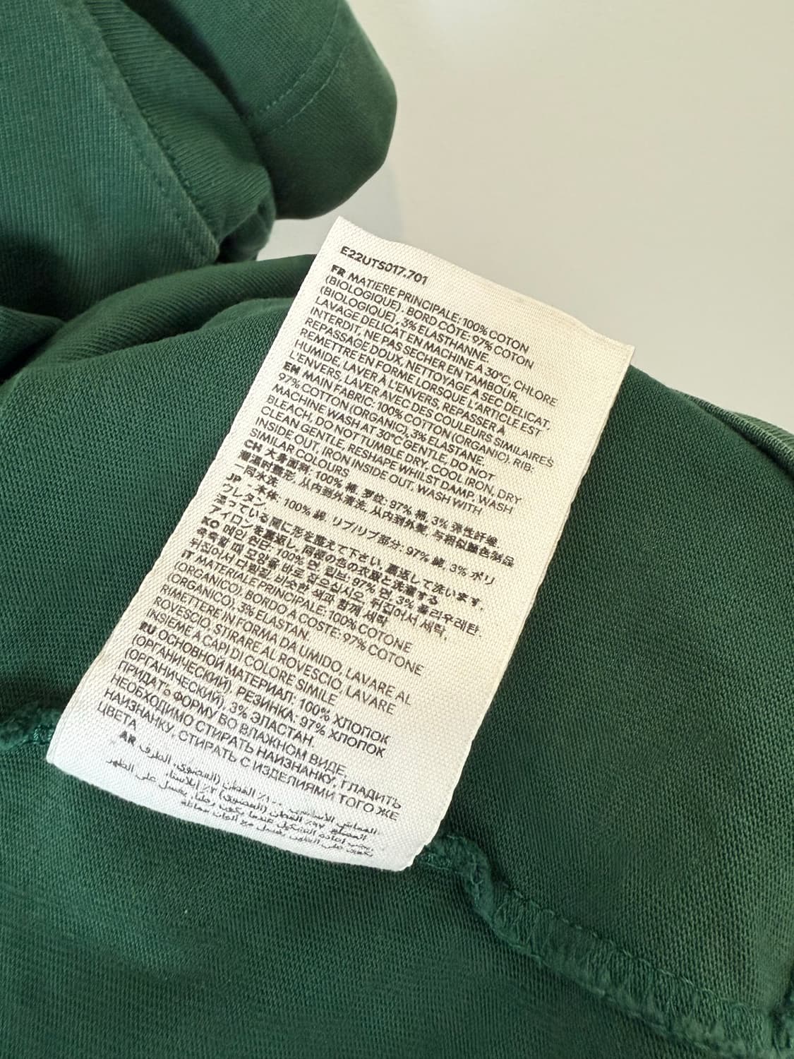 아미 골드빅하트 반팔티 그린 상품이미지5