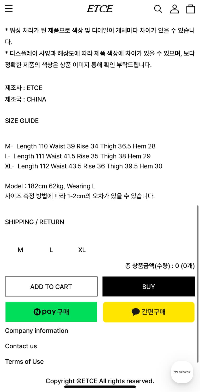 ETCE KENDRICK SEMI FLARE DENIM PANTS 상품이미지5