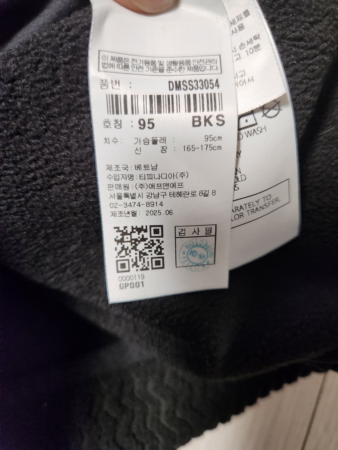 디스커버리 남성 자가드 플리스 후드 자켓 사이즈95(m)

25년 출시  상품이미지3