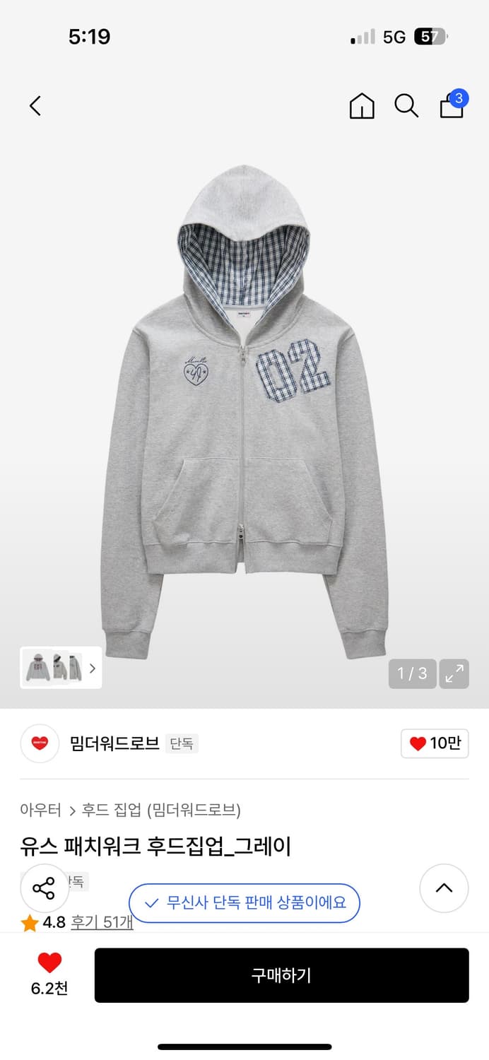 [유정x밈더] 유스 후드집업  상품이미지1