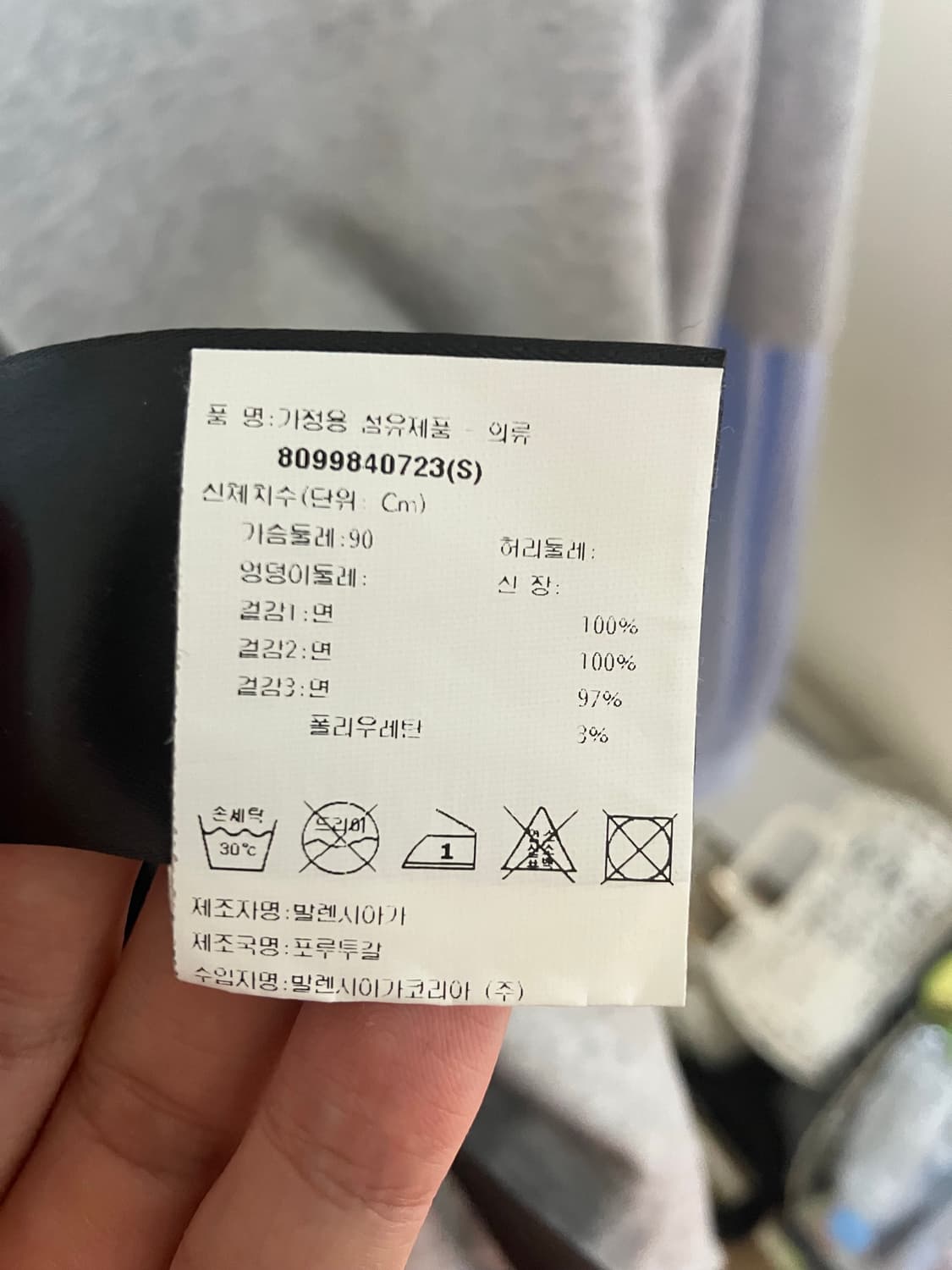 발렌시아가 폴리티컬 켐페인 레이어드 티셔츠 그레이 상품이미지3