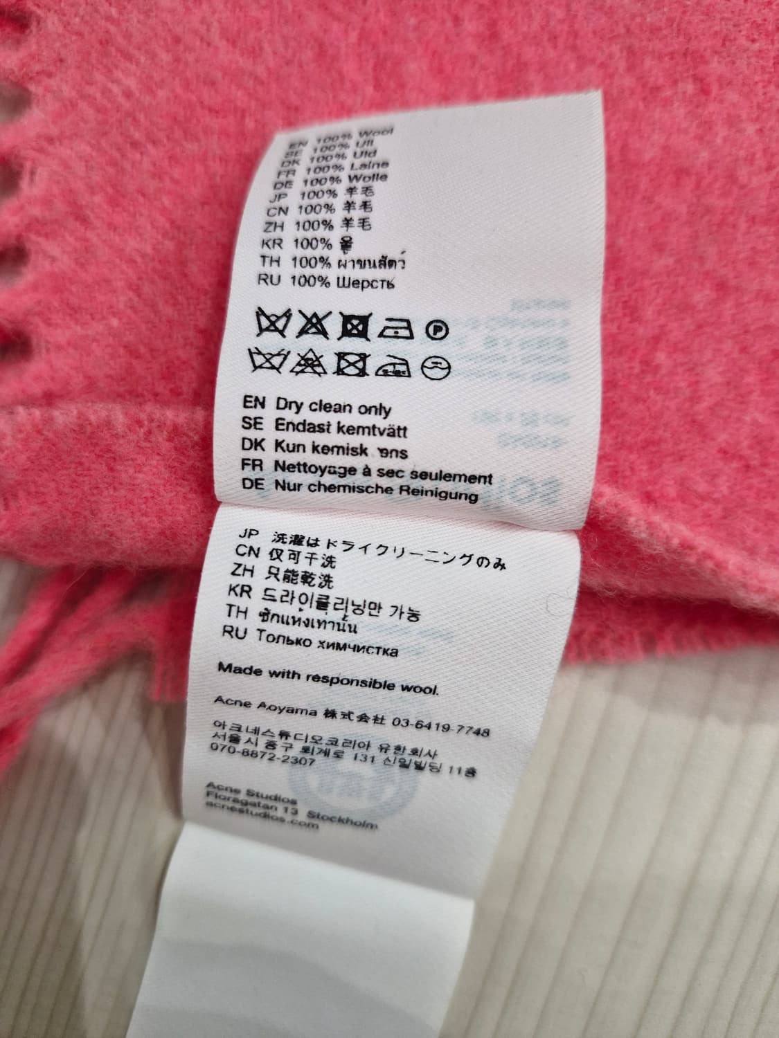 Acne Studios 아크네 스튜디오 슬림 울 프린지 스카프(뉴스키니) 상품이미지4