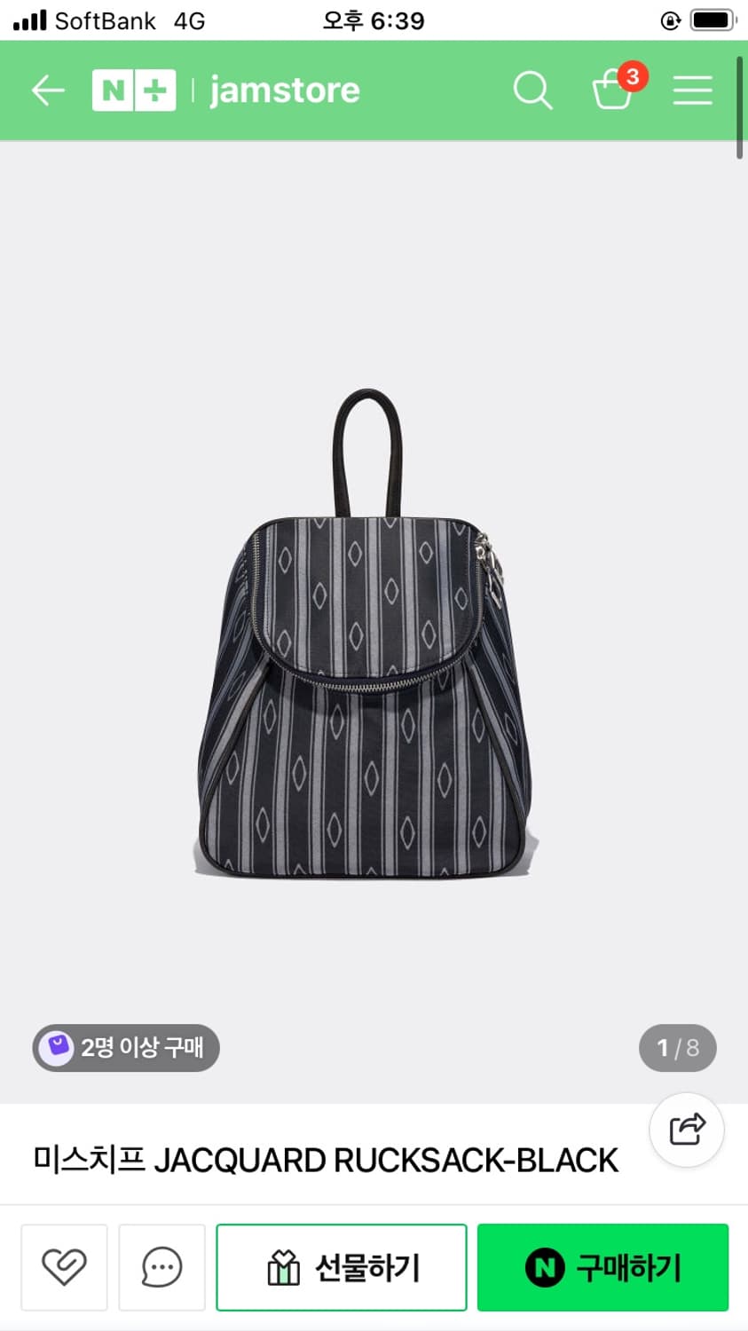 미스치프 럭색 백팩 가방 자카드 상품이미지1