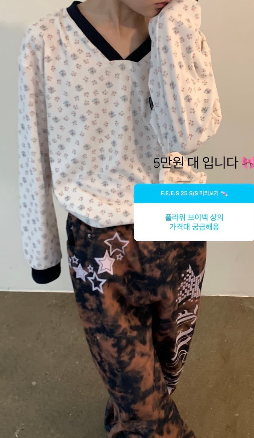 샵페어리 브이넥 플라워 티셔츠 상품이미지1