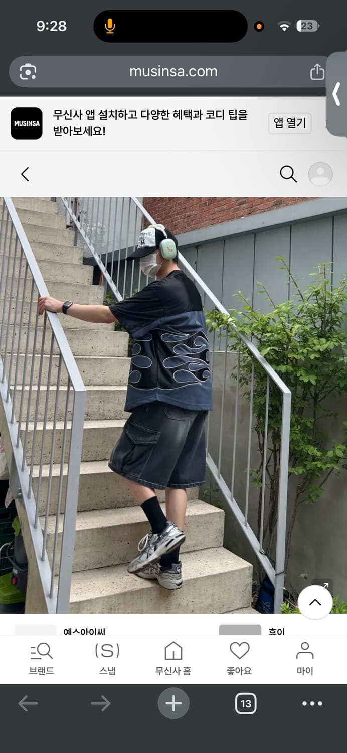 YEGEYEG Y.E.S Satin Football Tee Black x 상품이미지3