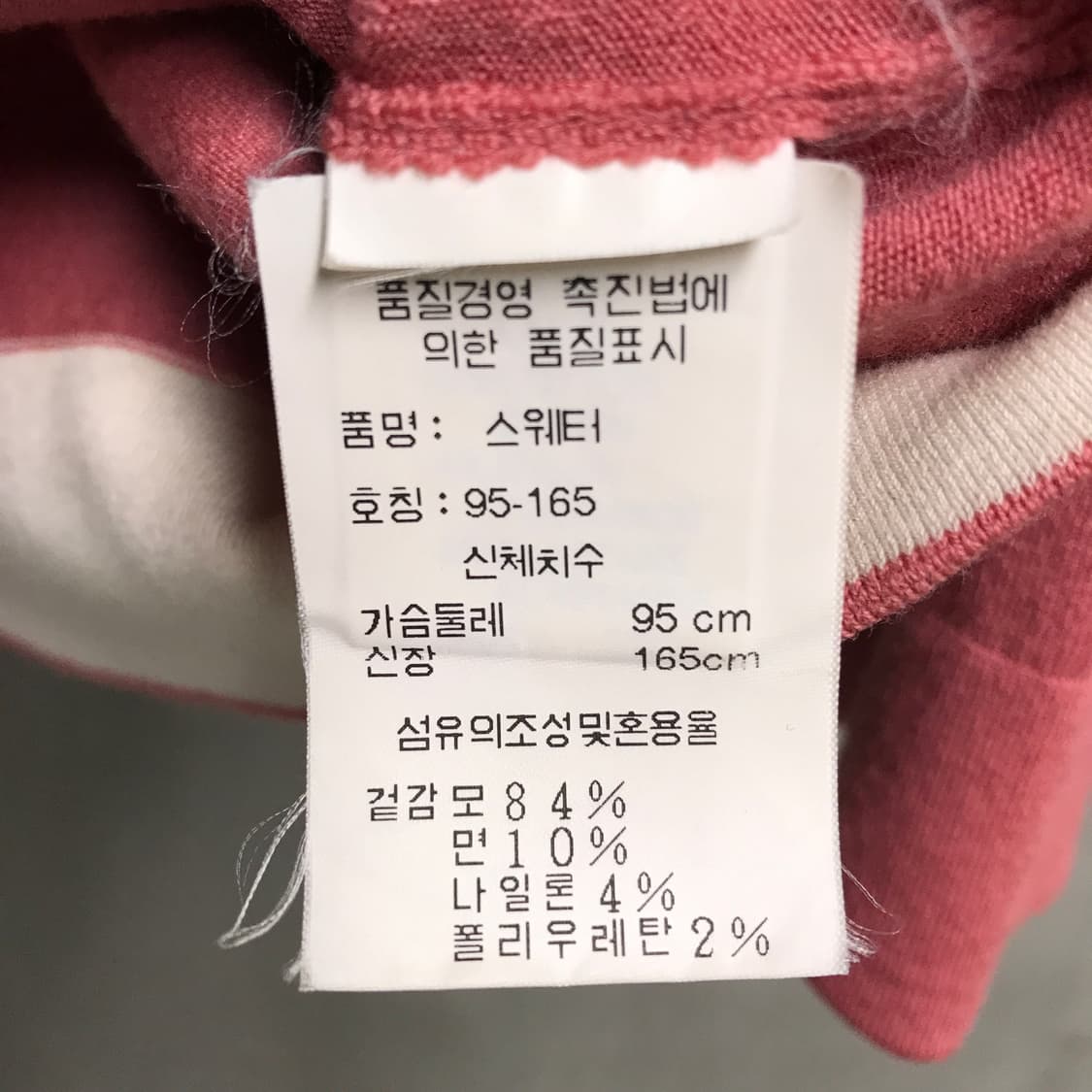 질샌더 핑크 가디건 95(W) 상품이미지5