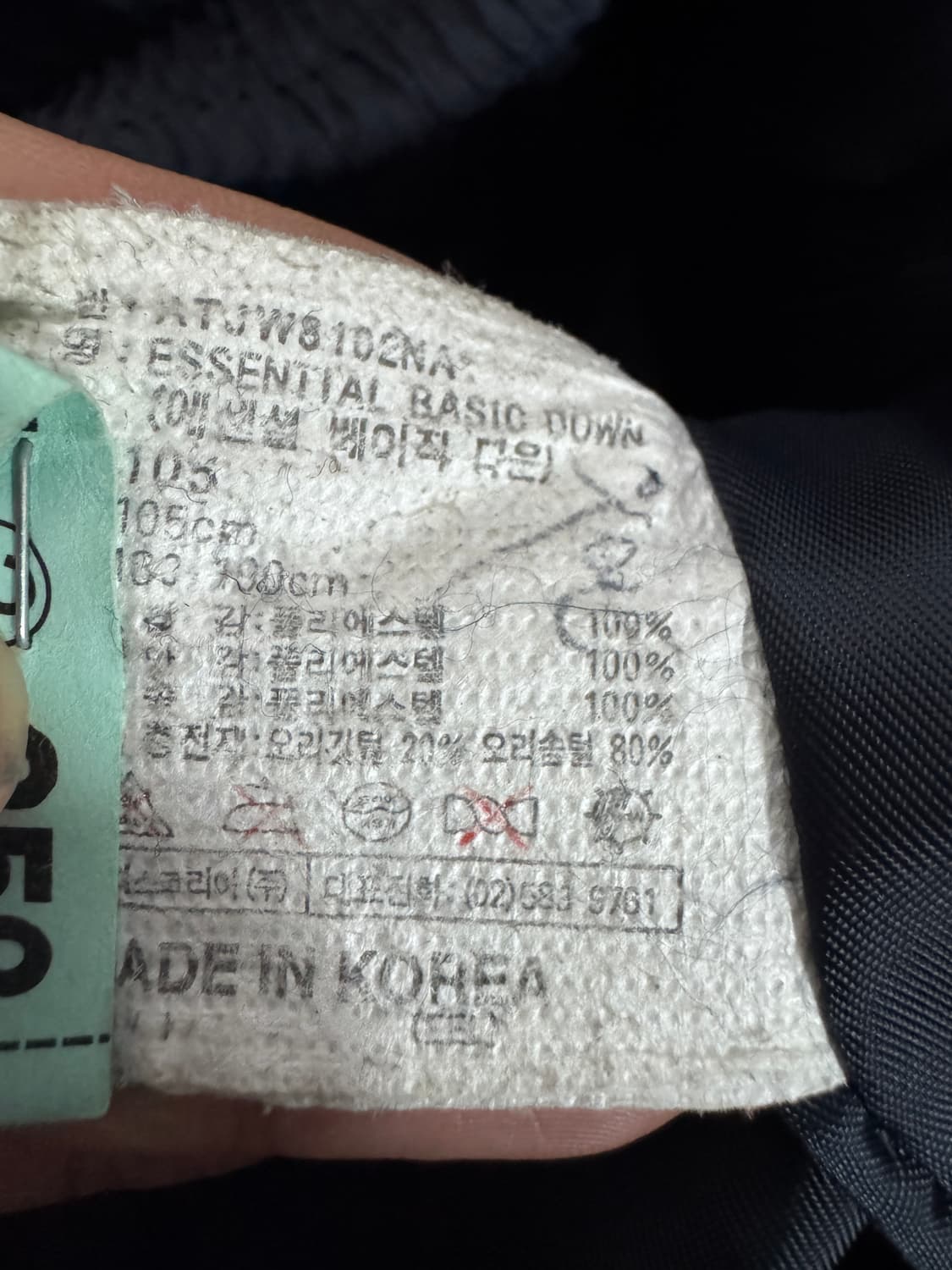 아디다스 올드스쿨 덕 다운 네이비 푸퍼 숏 패딩 105 상품이미지4
