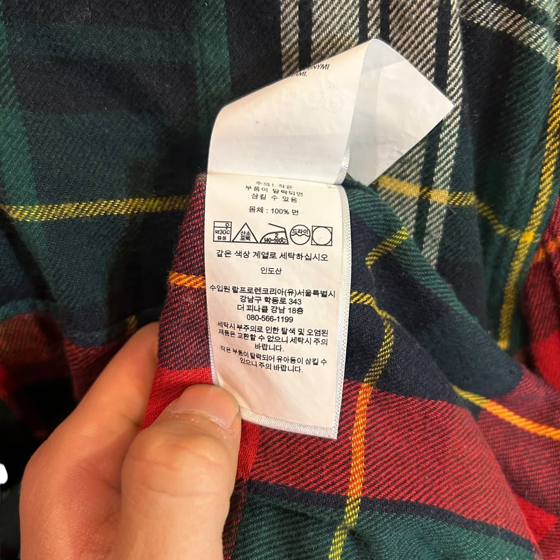 (L)폴로 신형 qr탭 패치워크 셔츠 상품이미지5