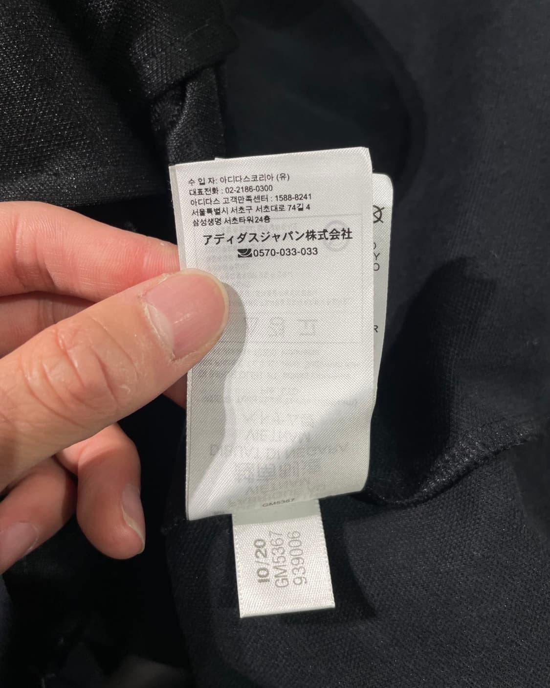 아디다스 블랙 프라임블루 파이어버드 스냅 코트 상품이미지9