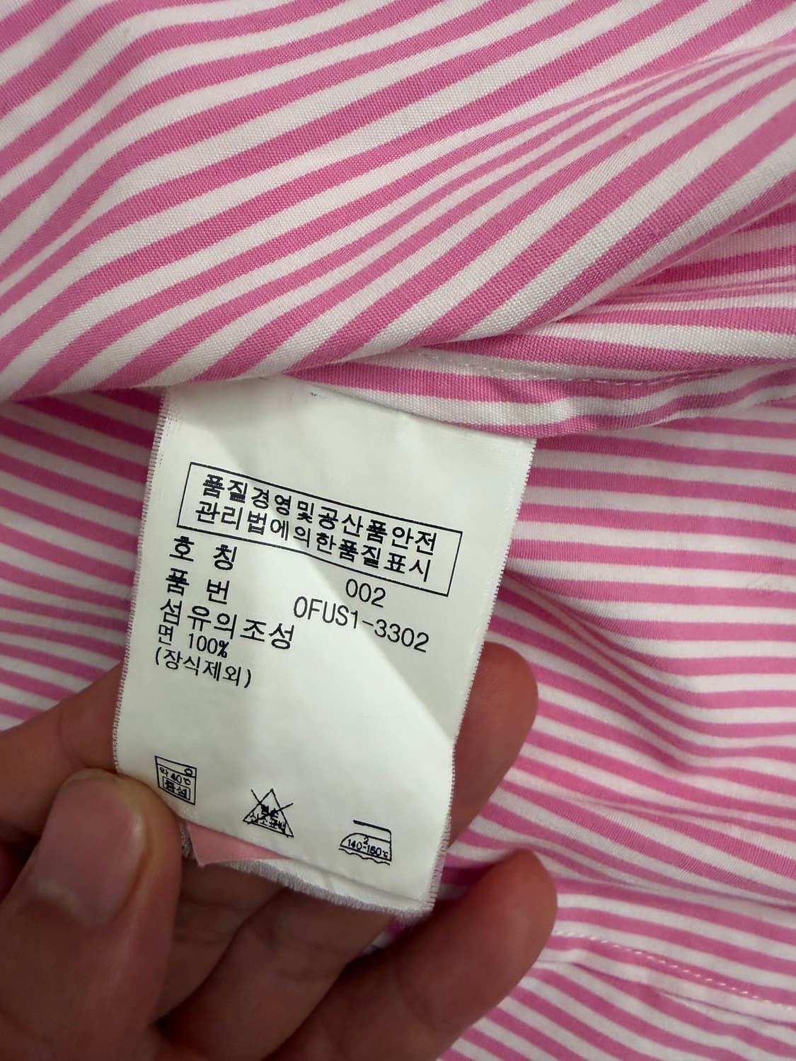 [2] 랄프로렌 스포츠 핑크 스트라이프 셔츠 상품이미지6