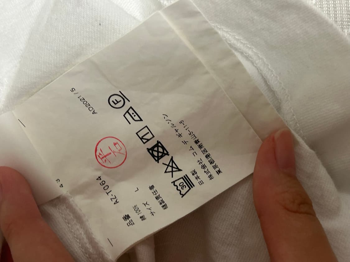 꼼데 반팔 (정품,병수X) 상품이미지5