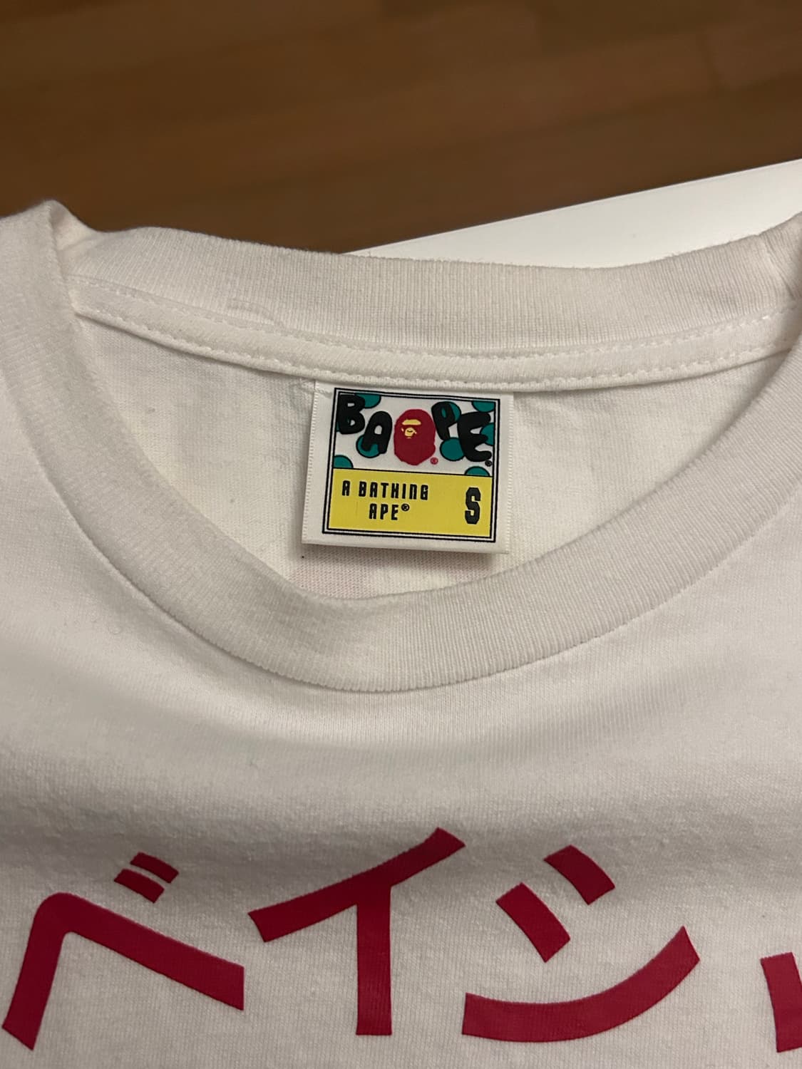 bape 베이프 가타카나 컬리지 티셔츠 s 상품이미지3