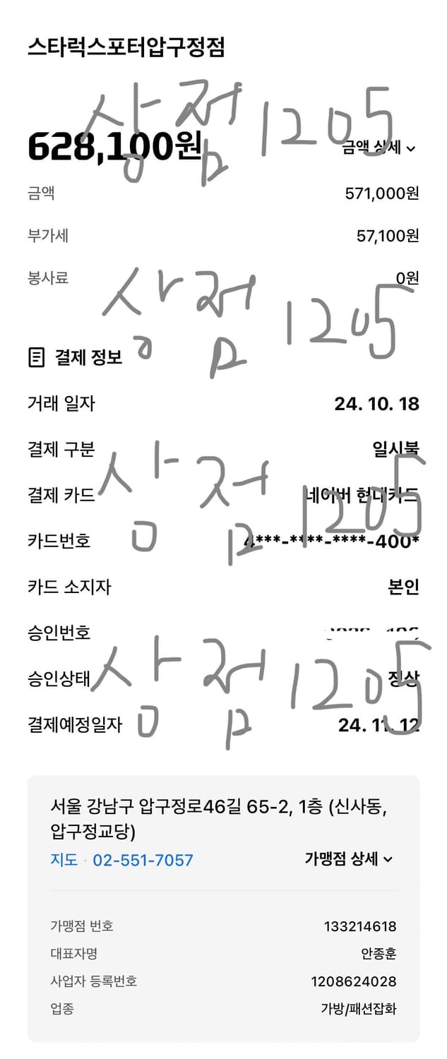 포터 올 뉴 탱커 숏 헬멧백 아이언 블루 상품이미지3