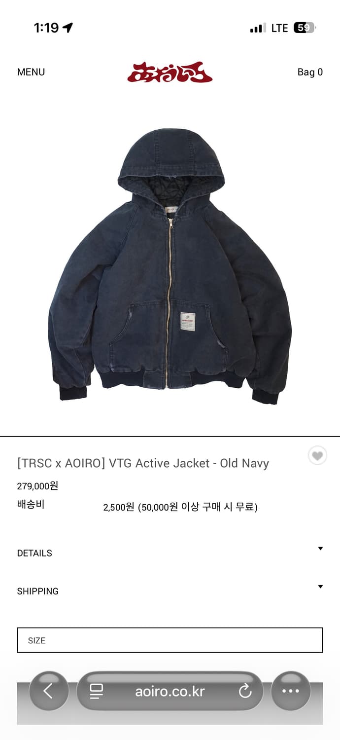 [1] 아오이로 TRSC 빈티지 액티브 자켓 올드 네이비 VTG 상품이미지1