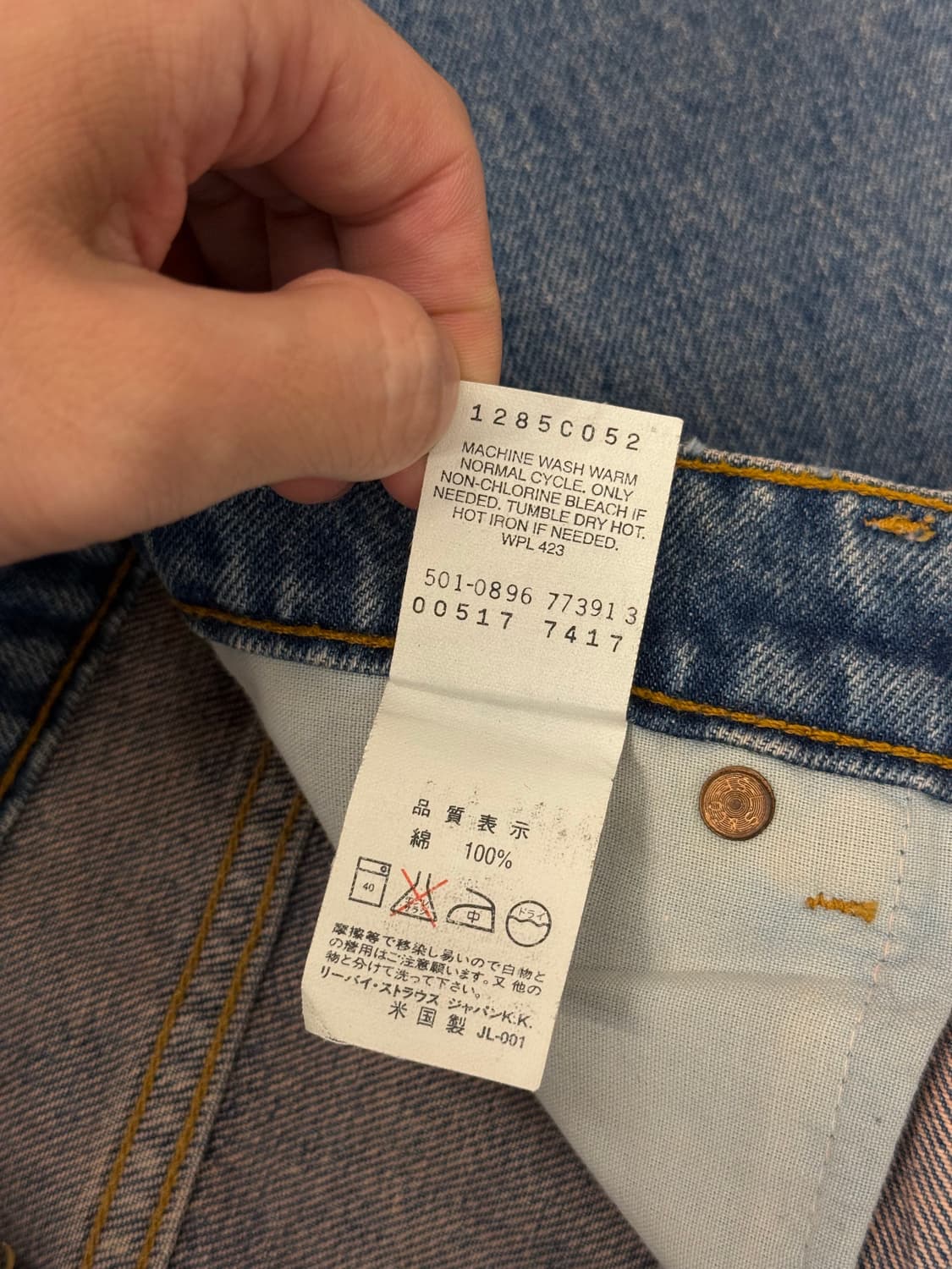 90s USA Levi's 517 Bootcut Denim Pants 상품이미지8