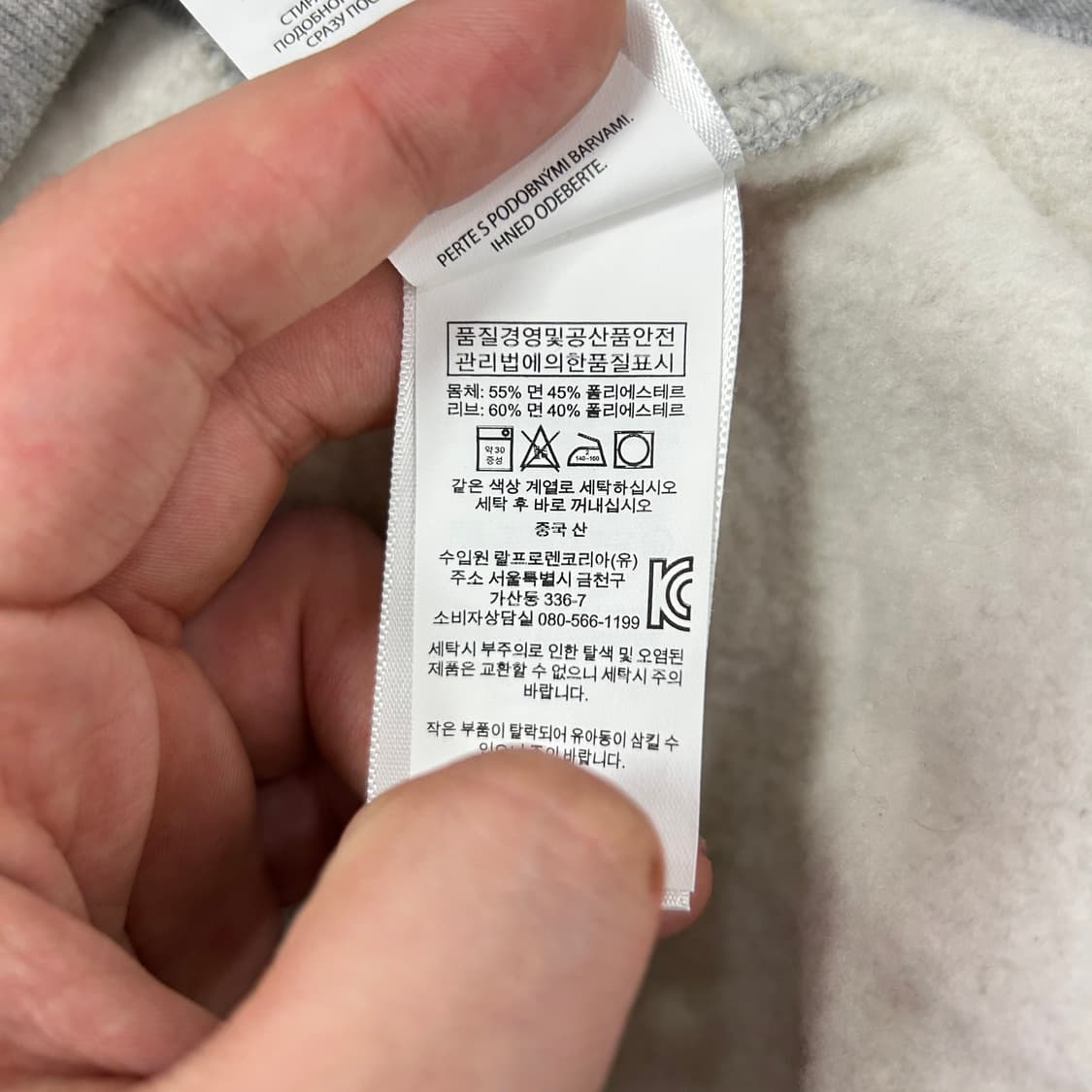 폴로 베어 플리스 그레이 후드집업(2XL) 상품이미지3