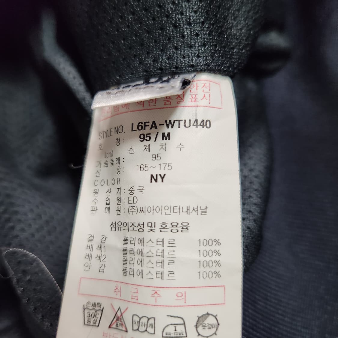 H755 [95] 카파 잉글랜드 트레이닝 집업 상품이미지5