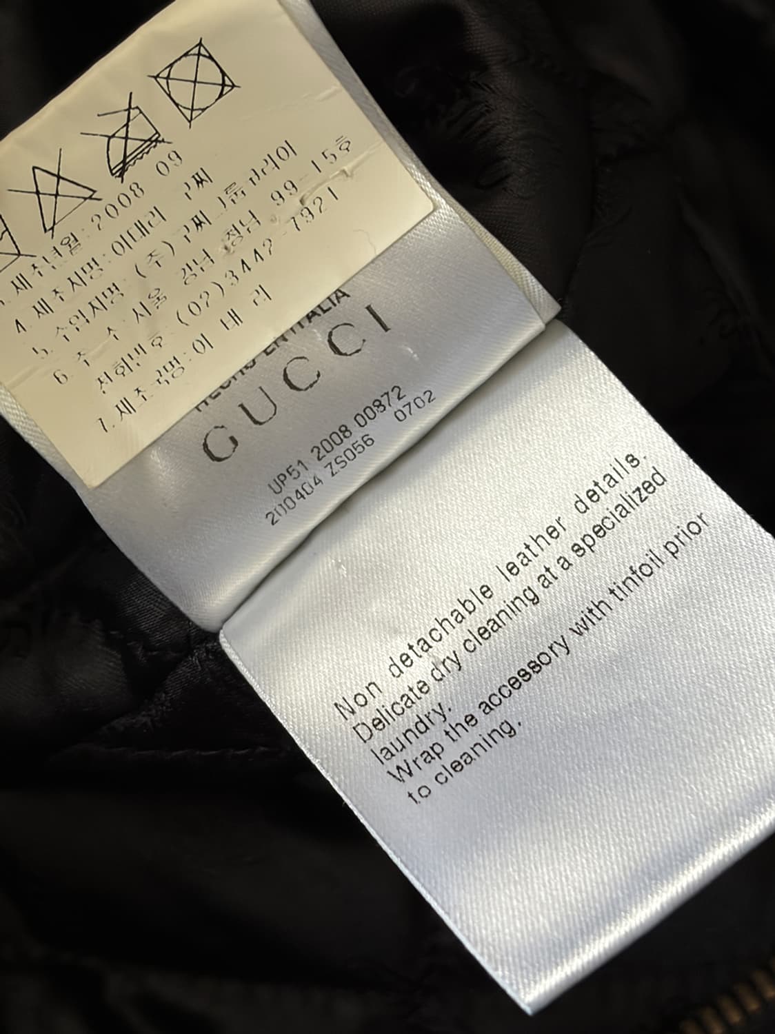 GUCCI 구찌 자켓 (정품) 상품이미지7
