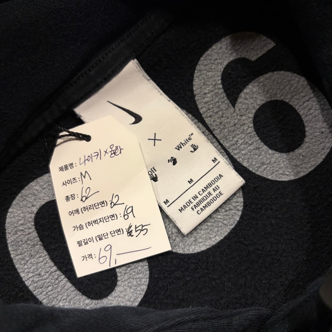 [M] 나이키 x 오프화이트 AIR 스웻 후드티 B861 상품이미지5