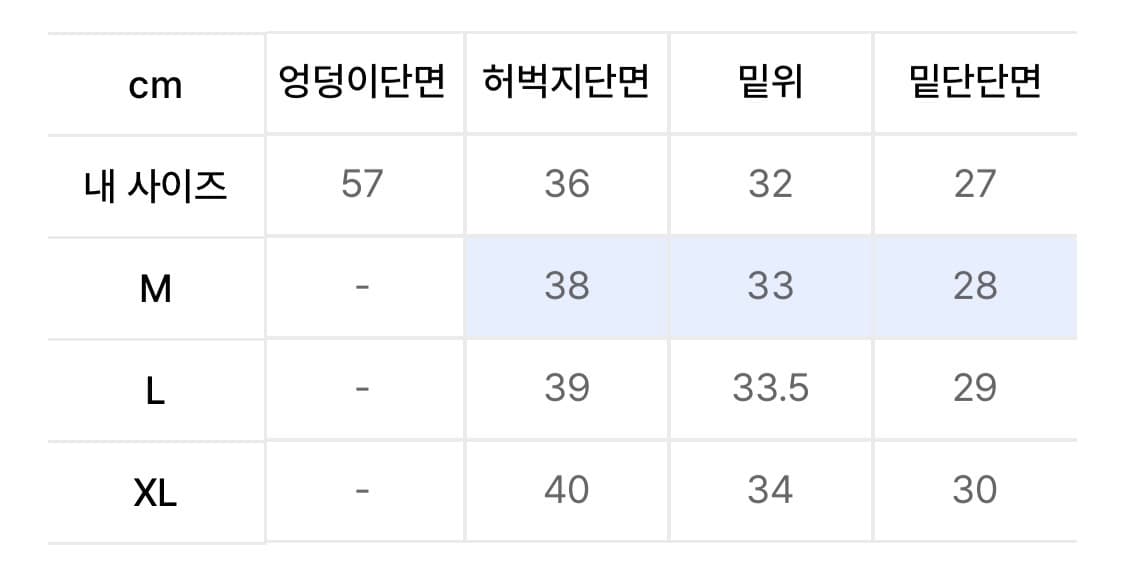 인템포무드 페일페이드 커브드 팬츠 상품이미지6
