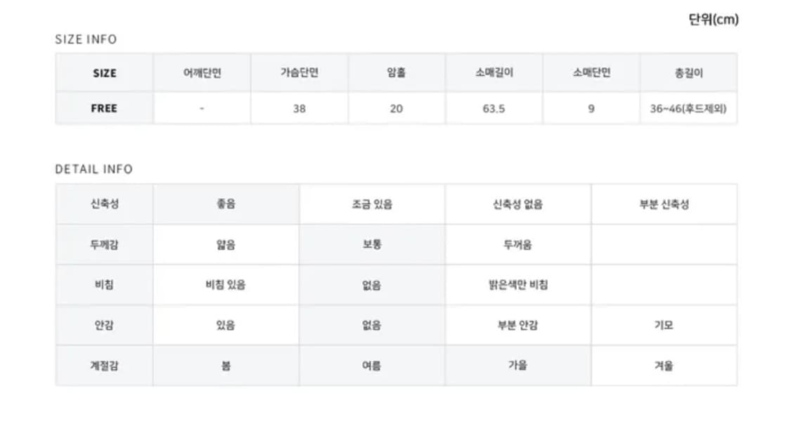 블랙크롭후드 긴팔티 상품이미지4