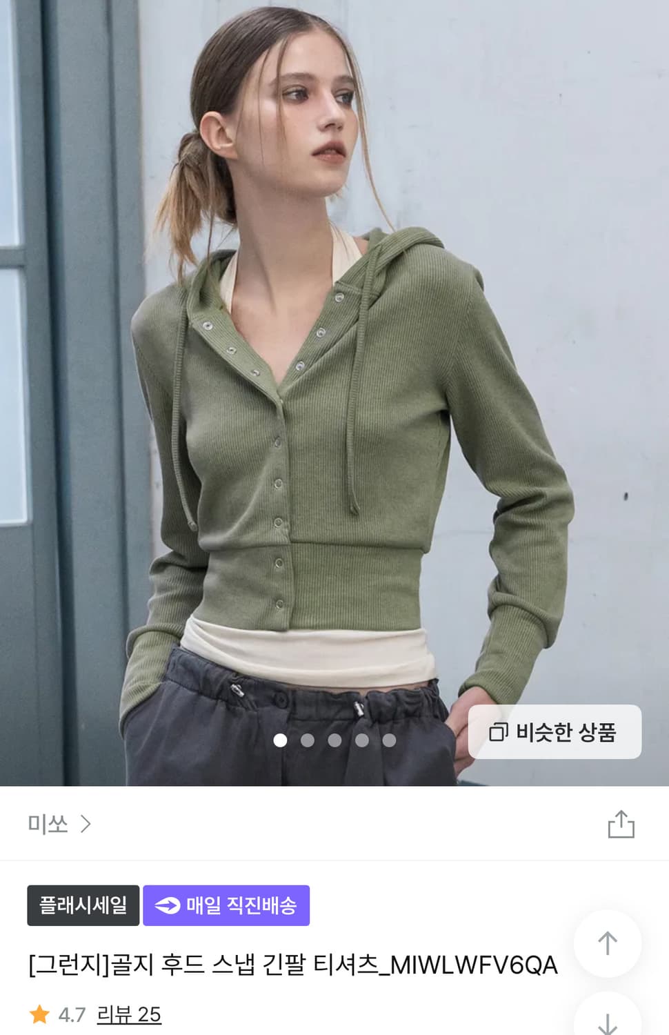 미쏘 골지 후드 스냅 긴팔 티셔츠_MIWLWFV6QA 상품이미지1