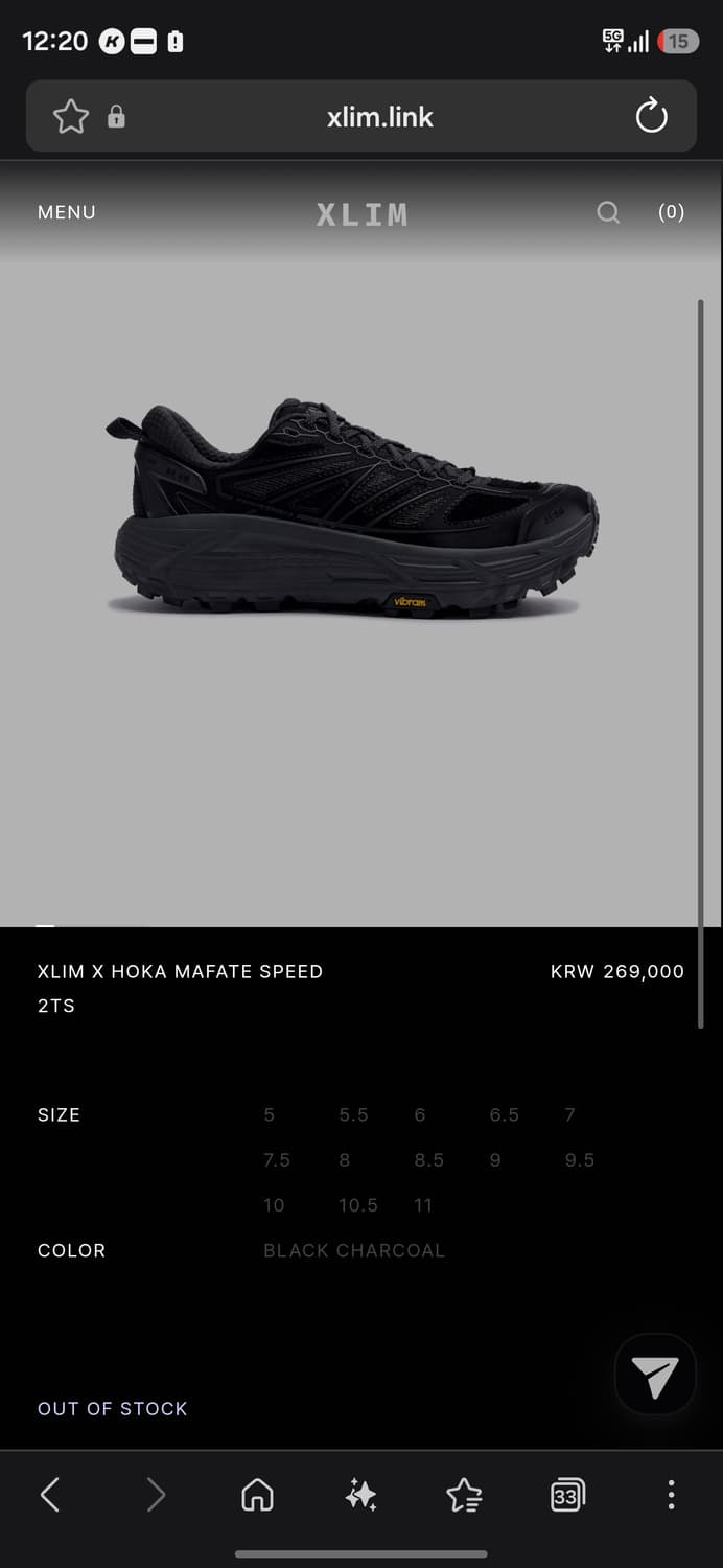 교환)엑슬림 호카 사이즈 교환 270<->275 상품이미지1