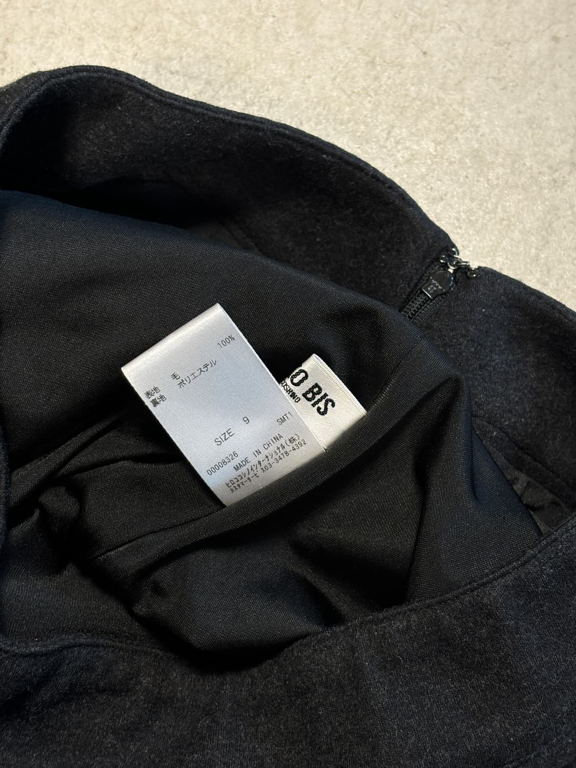 히로코 비스 울 벌룬 스커트 상품이미지4