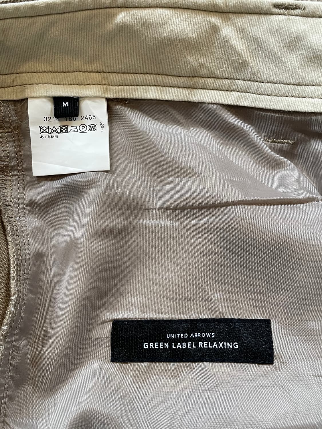 유나이티드 에로우즈 그린 라벨 릴랙싱 퍼티그 팬츠 상품이미지3