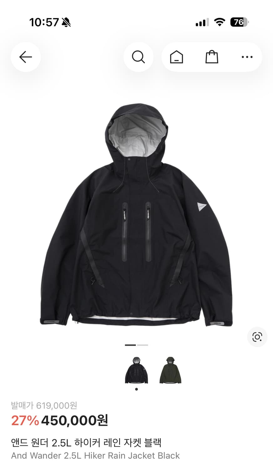 [L] 앤드원더 2.5L 하이커 레인 자켓 블랙 상품이미지2