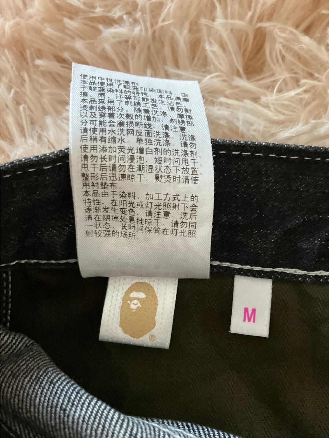 베이프 에이프 헤드 데님팬츠 블랙 M 상품이미지6