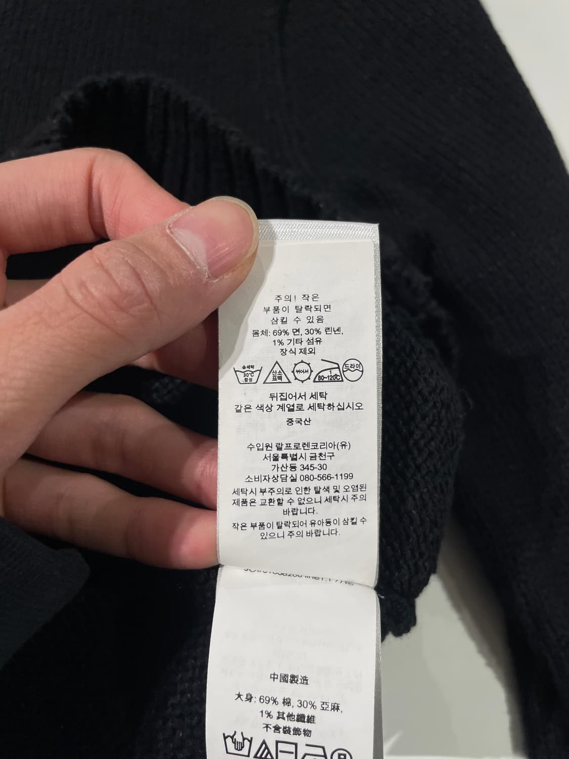 폴로 랄프로렌 블랙 코코아 베어 크루넥 스웨터 상품이미지8