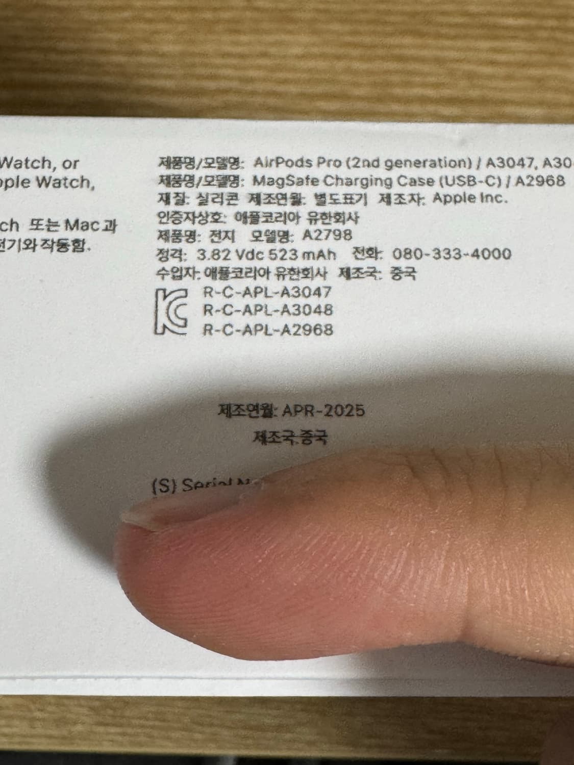 에어팟 프로2 맥세이프 c타입 상품이미지3