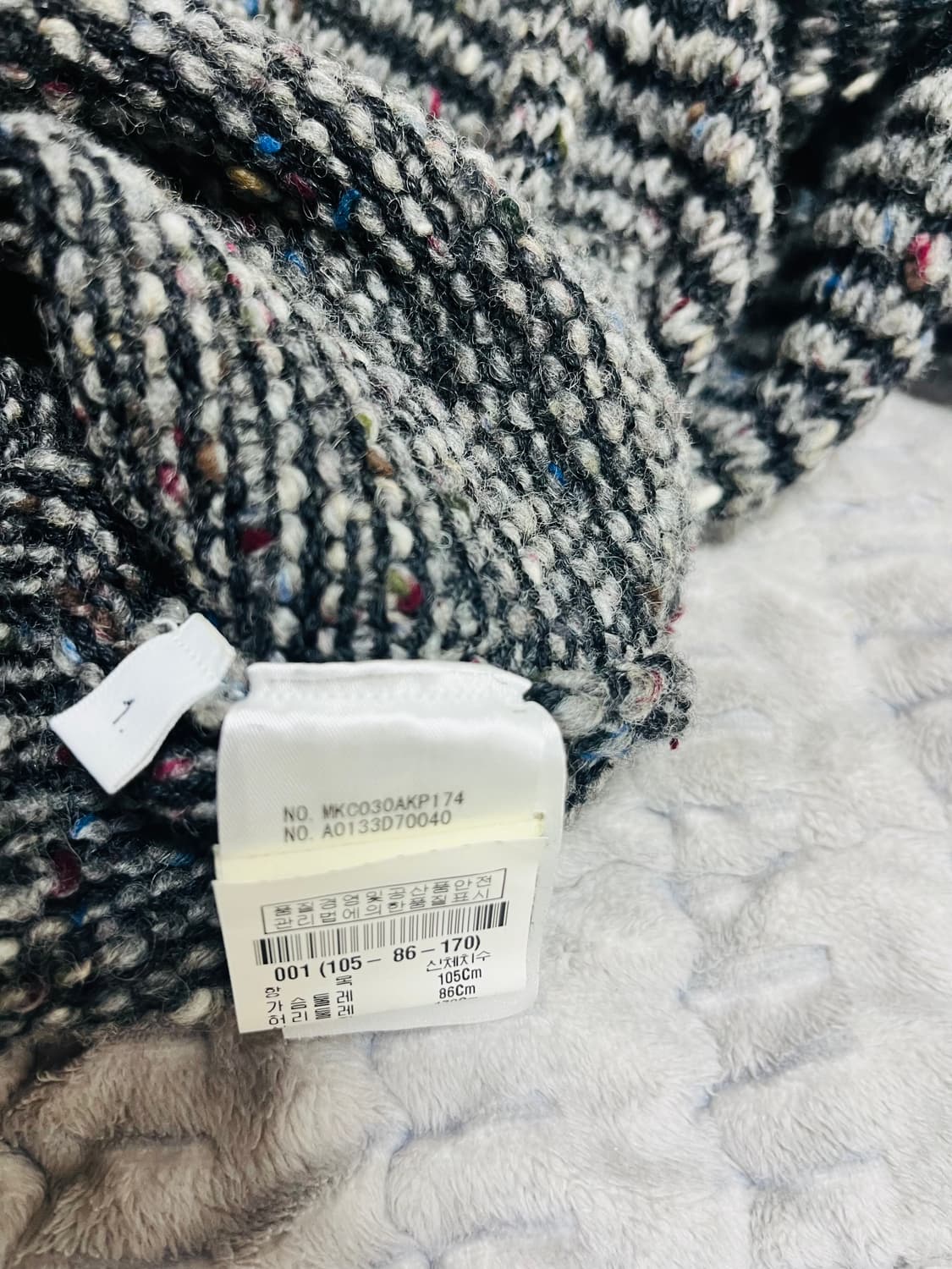 톰브라운 가디건 상품이미지6