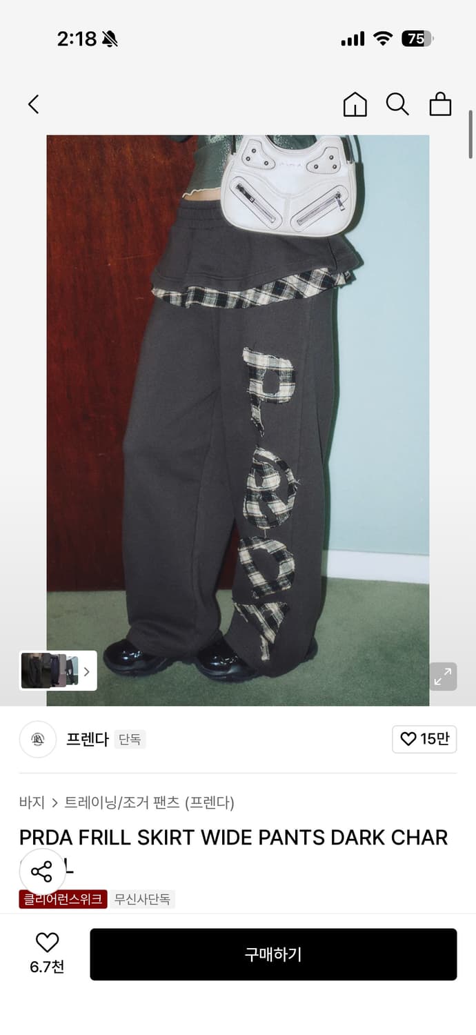 프렌다 바지 상품이미지1