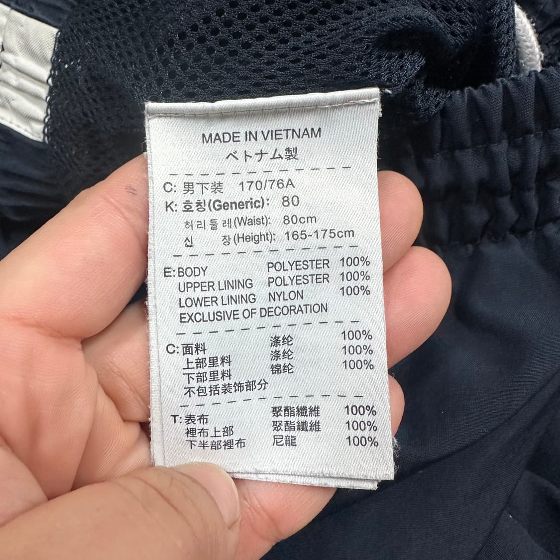 ✨ (바배) 나이키 00s 네이비 화이트 라인 트랙 팬츠 상품이미지4