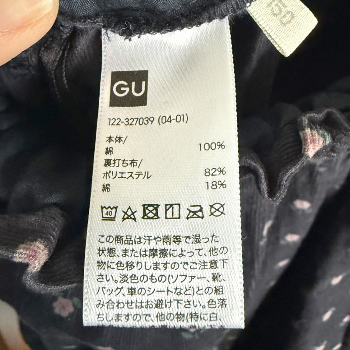 미드나잇 블로섬 티어드 스커트 상품이미지6