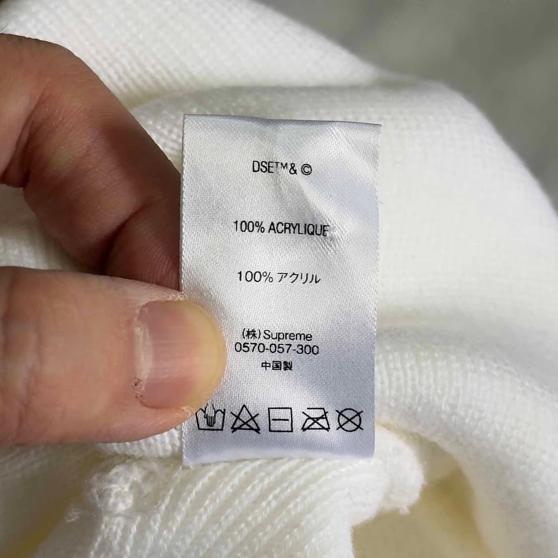 슈프림 18AW Cat in the Hat 비니 상품이미지3