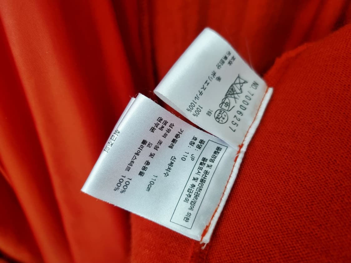 엠유스포츠 정품 자켓 105사이즈 상품이미지5