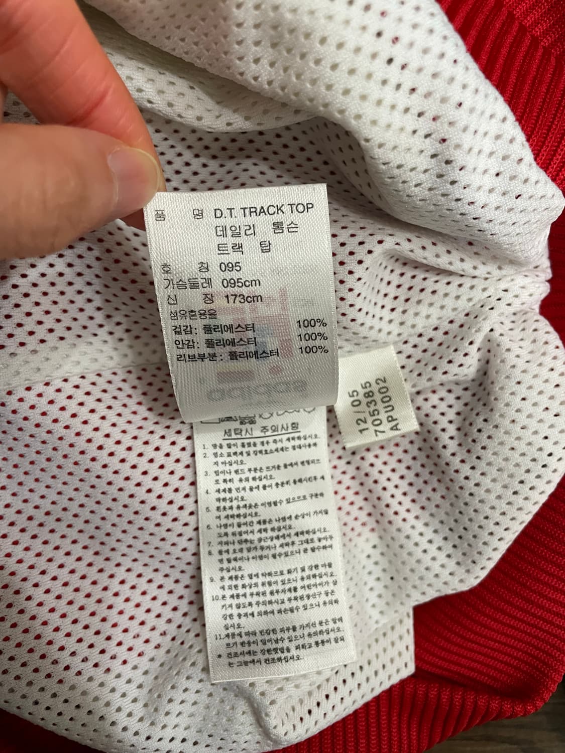 아디다스 신영국 그레이트 브리튼 설효림 트랙탑 바람막이 자켓 상품이미지9