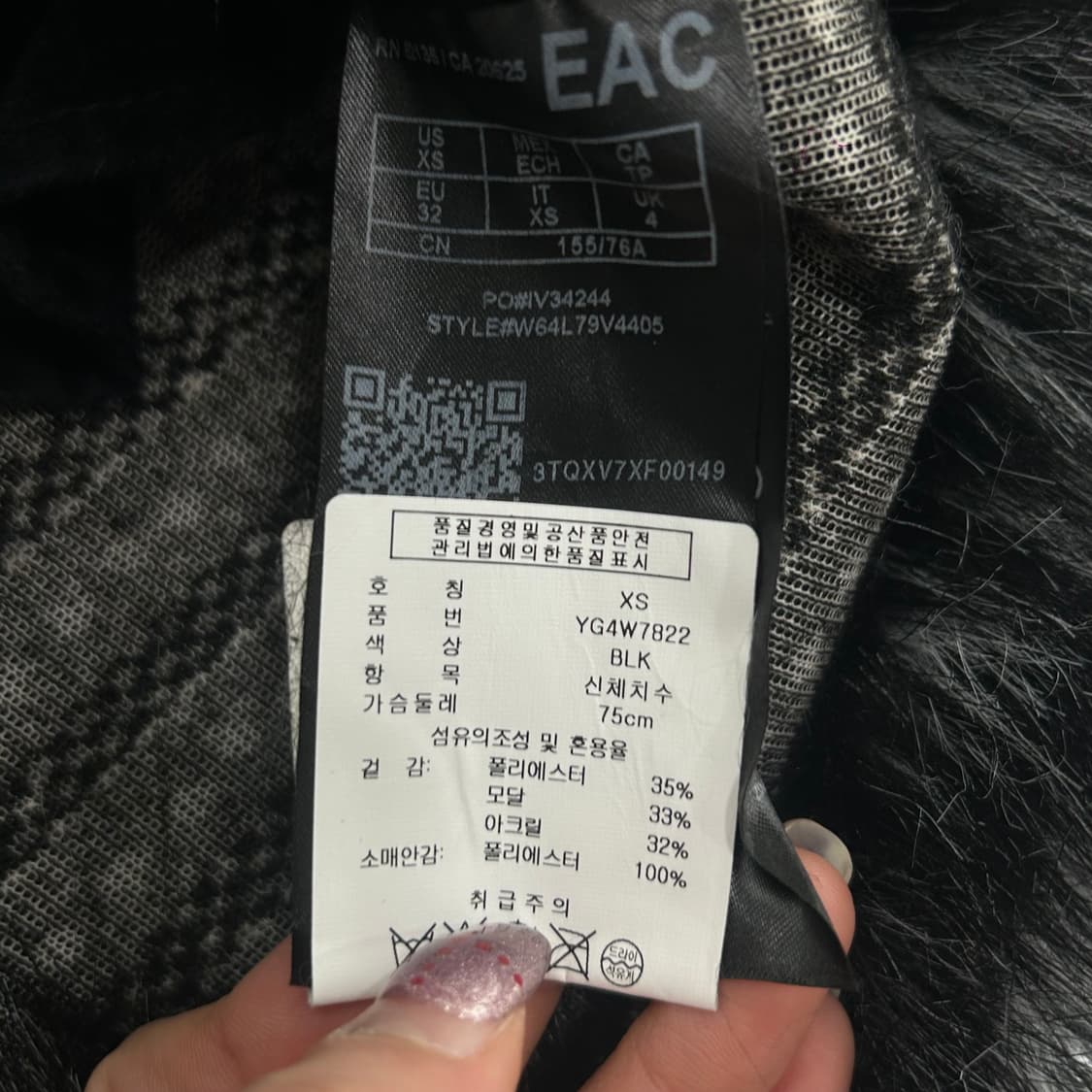 Guess 게스 블랙그레이 퍼 자켓  상품이미지6