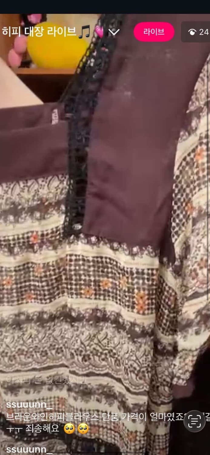 Ssuuunn 상품이미지1