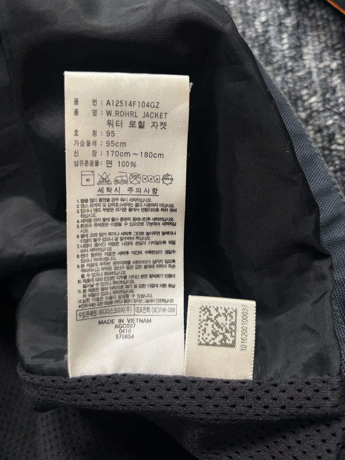 아디다스 W.ROHRL 자켓 상품이미지10