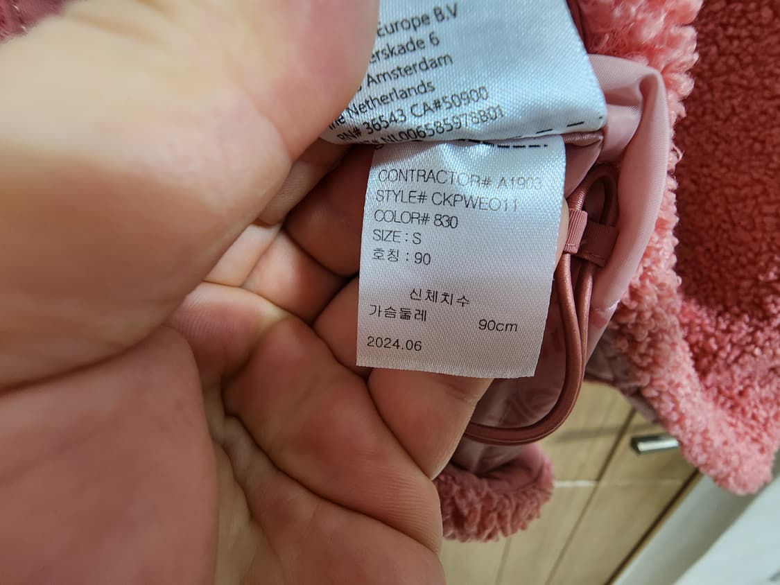 (S)여성 캘빈클라인 퍼포먼스 뽀글이 플리스 패딩 후드 점퍼 상품이미지6